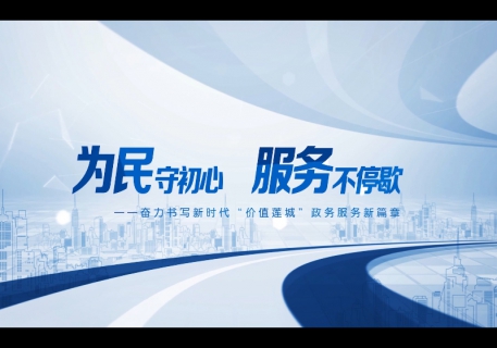 行政审批局