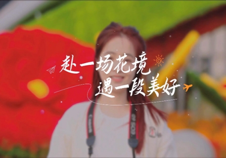 湘潭园林